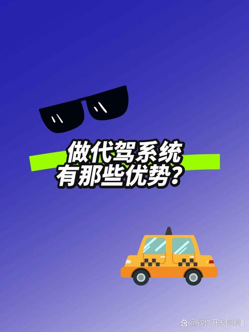 商家合作:商家可以通过小程序发布停车优惠,代驾折扣等促销活动,吸引