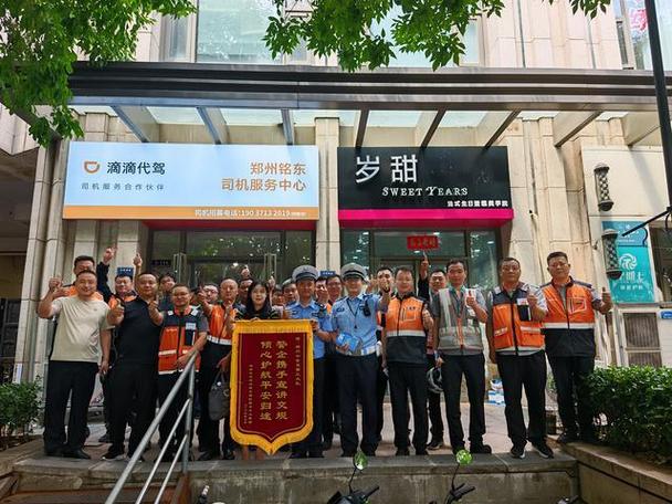 郑州公安交管三大队走进代驾公司服务网点开展夏季交通安全宣讲活动