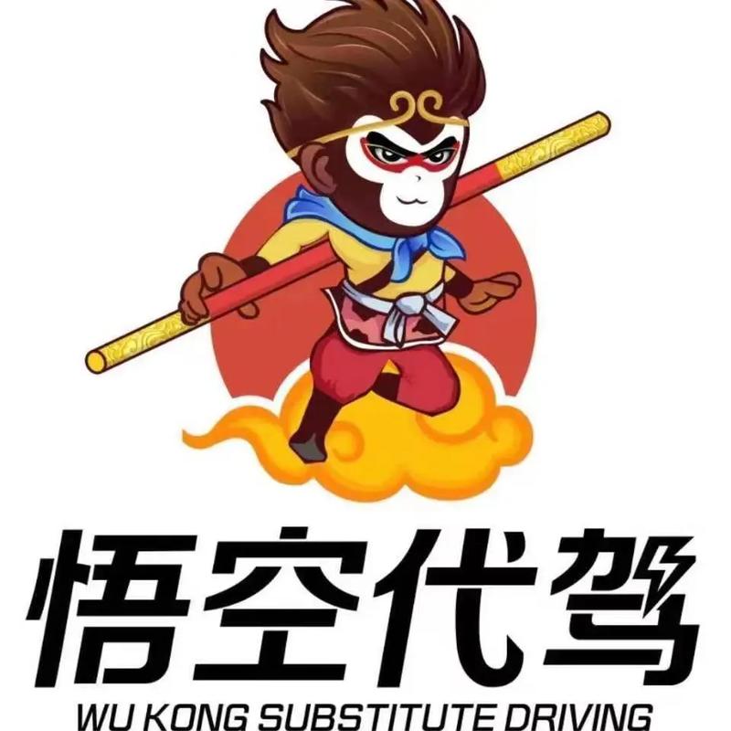 悟空代驾强势回归,收费低服务好