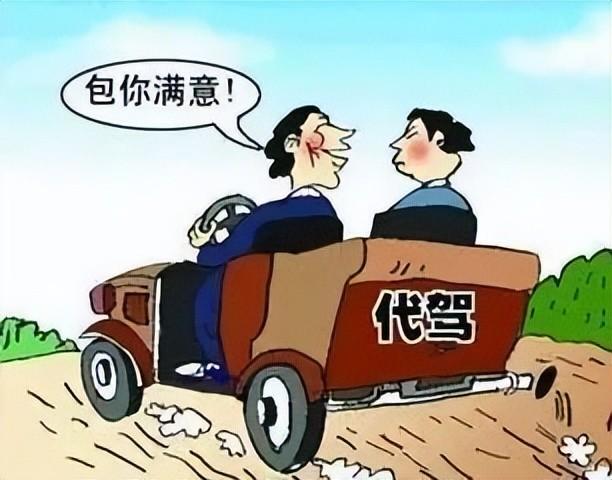 而引发的无因管理纠纷案审结了一起因代驾服务产生交通事故南昌市东湖
