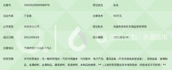 无锡驰城汽车代驾服务