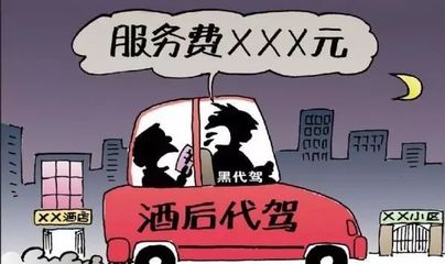 注意,又一新型碰瓷出现了!_汽车_网